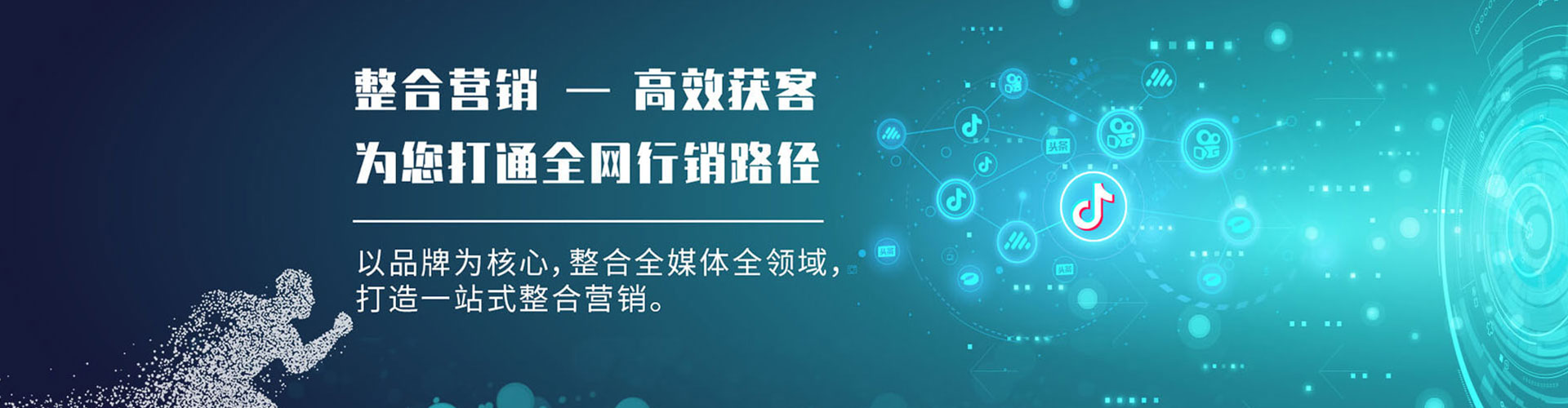 鸡泽百度推广