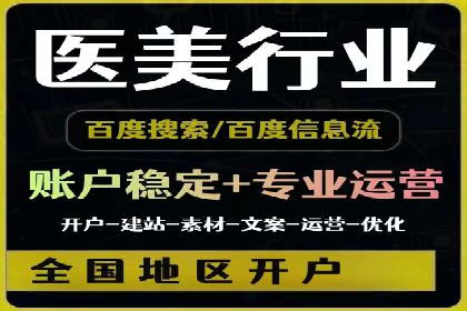 托管竞价sem全解析：某企业如何通过竞价提升业绩